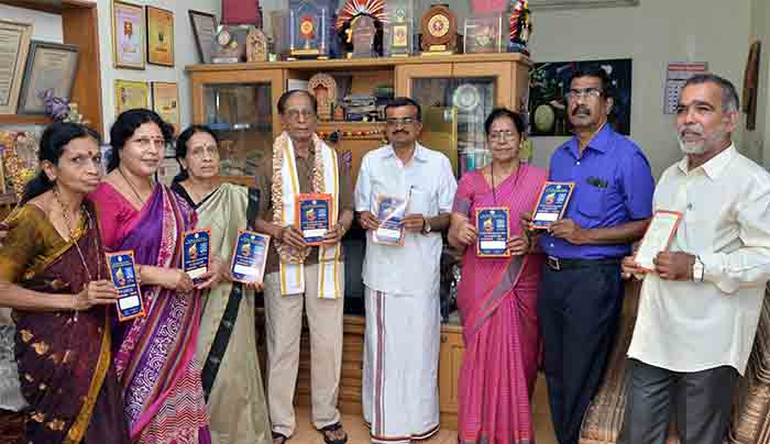 ಮಂಗಳೂರು ತಾಲೂಕು ಕನ್ನಡ ಸಾಹಿತ್ಯ ಸಮ್ಮೇಳನದ ಆಮಂತ್ರಣ ಪತ್ರಿಕೆ ಬಿಡುಗಡೆ